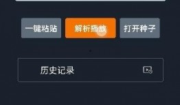 91黑科网吃瓜在线,揭秘娱乐圈幕后真相