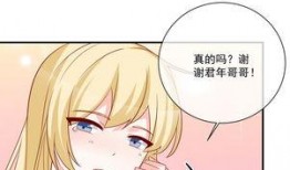 3D漫画免费网址 明星黑料被澄清后能洗白吗,明星能否在3D漫画免费网站实现形象洗白？